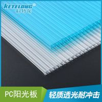 科特龍PC陽光板 廠家供應(yīng) PC陽光板