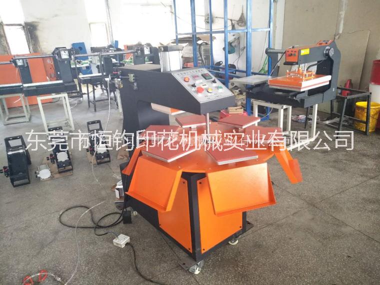 恒鈞氣動多工位旋轉燙標機,四工位熱轉印機壓嘜機，全自動燙畫機