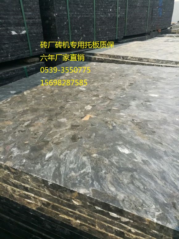 磚機托板纖維托板磚機夾磚機碼轉機 磚機托板纖維托板磚機夾磚機玻璃纖