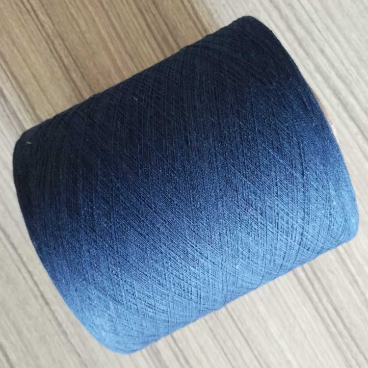 牛仔藍色棉紗21支  氣流紡牛仔藍色棉紗21支