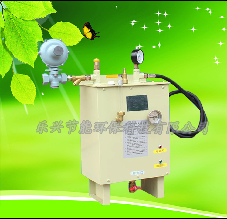 10kg液化氣用氣化器氣化爐液化氣氣化器招全國代理