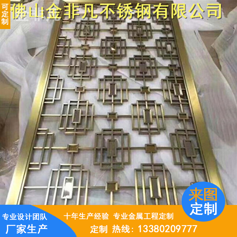 佛山金非凡不銹鋼屏風(fēng)專業(yè)直銷定制  拉絲青古銅屏風(fēng) 不銹鋼屏風(fēng) 青古銅屏風(fēng)定制