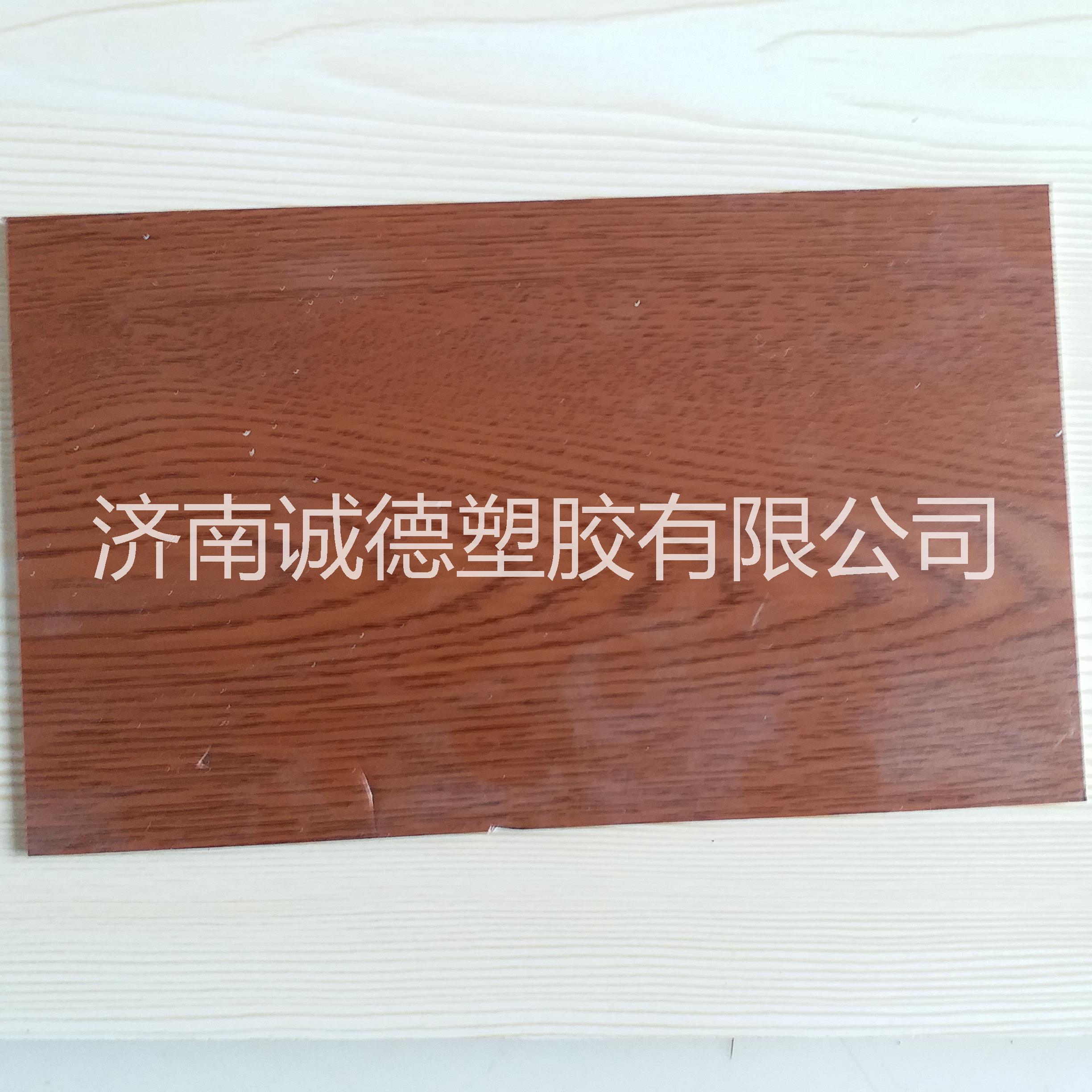 選優(yōu)質(zhì)彩色PVC發(fā)泡板濟(jì)南誠(chéng)德塑膠是你理想選擇規(guī)格全*