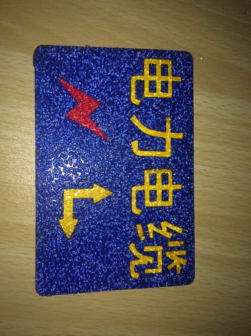 粘貼式地面走向標(biāo)示牌、鑲嵌式地面走向標(biāo)牌、地面反光走向指示標(biāo)牌加工