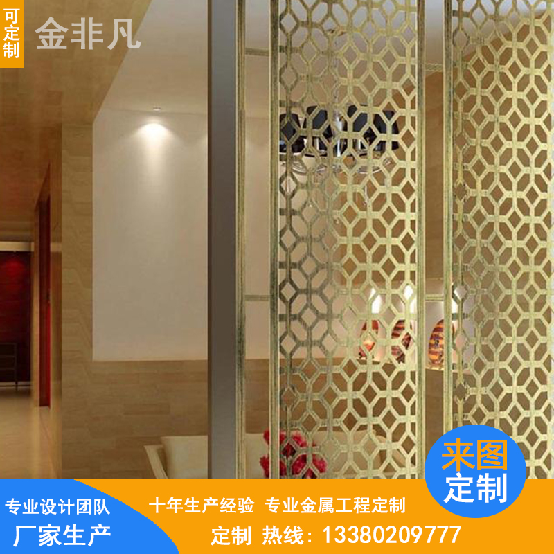 廠家批發(fā)香檳金不銹鋼屏風(fēng) 廠家定制 廠家設(shè)計(jì)