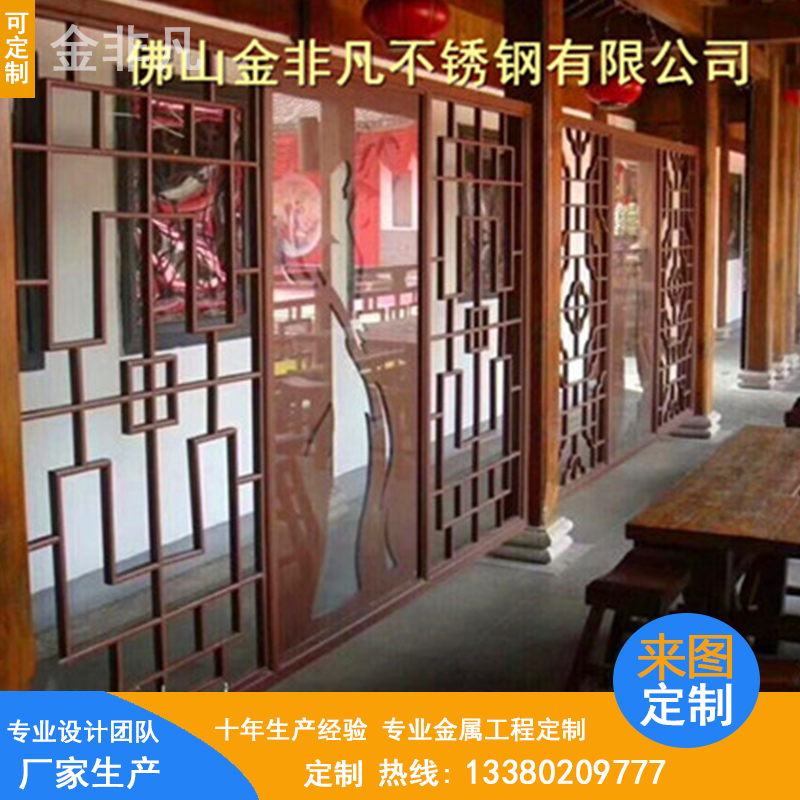 廠家設(shè)計定制客廳玄關(guān) 特色花格紅古銅不銹鋼屏風(fēng)隔斷