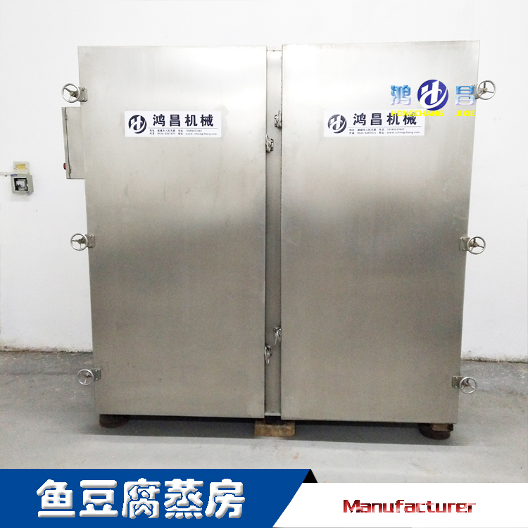 魚豆腐蒸箱，千頁(yè)豆腐蒸房，整雞整鴨蒸煮殺菌設(shè)備 魚豆腐蒸箱廠家