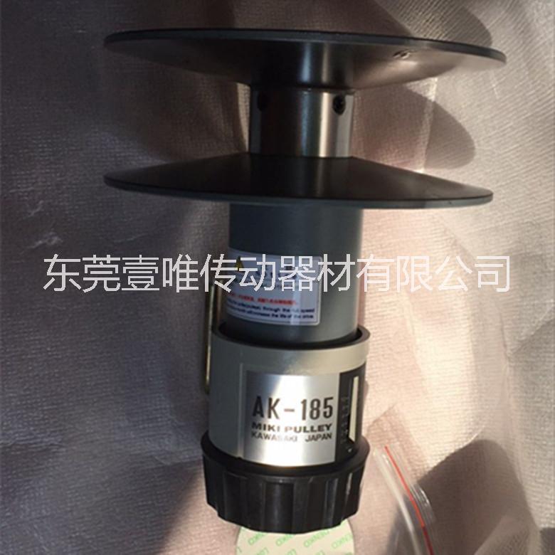 MIKIPULLEY皮帶輪AK185-MAT-28N三木無級(jí)變速器調(diào)速輪日本原裝制造