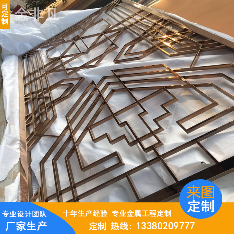 不銹鋼屏風(fēng)定制 酒店KTV客廳中式玄關(guān)隔斷 鈦金花格不銹鋼屏風(fēng)隔斷