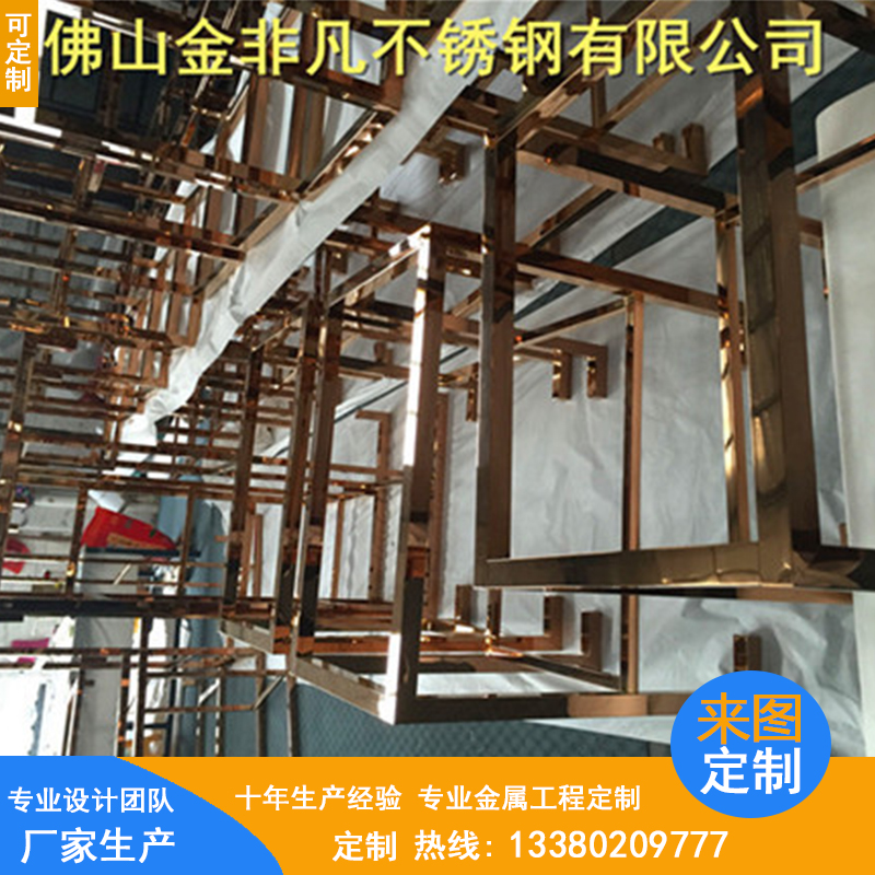 專業(yè)直銷定制不銹鋼屏風 中式客廳玄關(guān) 創(chuàng)意花格玫瑰金不銹鋼屏風
