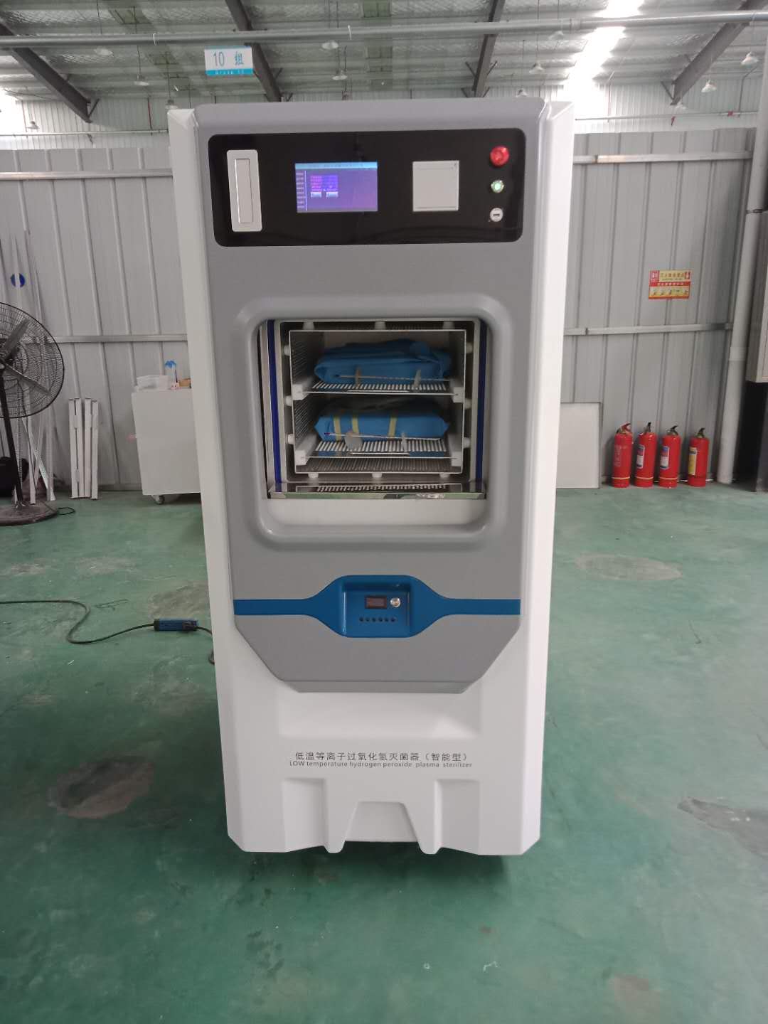 卡匣式低溫等離子*氫*器