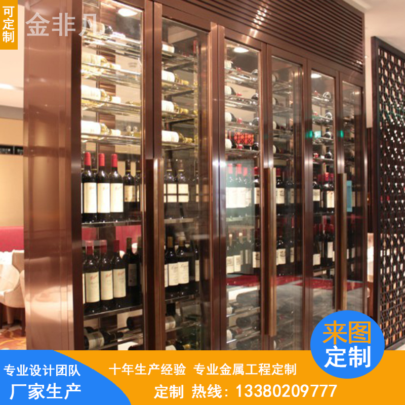 專業(yè)生產(chǎn)定制不銹鋼酒柜 創(chuàng)意餐廳紅酒架不銹鋼恒溫酒柜