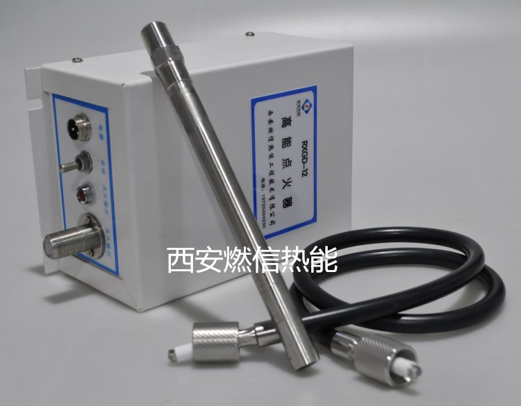廠(chǎng)家包郵220V高能點(diǎn)火器