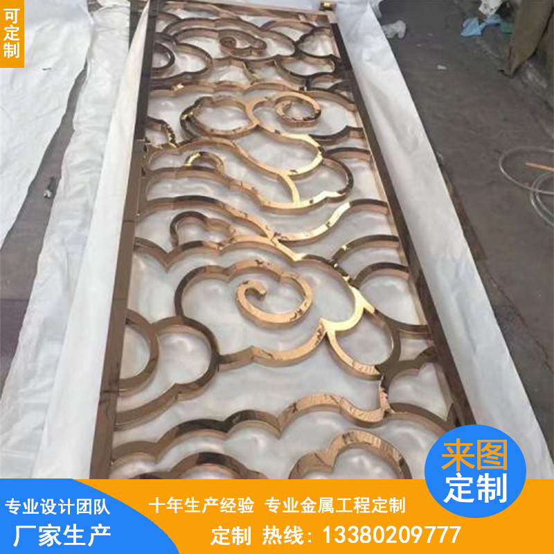 熱銷爆款花格屏風(fēng) 定制304鈦金不銹鋼屏風(fēng) 室內(nèi)裝飾創(chuàng)意屏風(fēng)隔斷