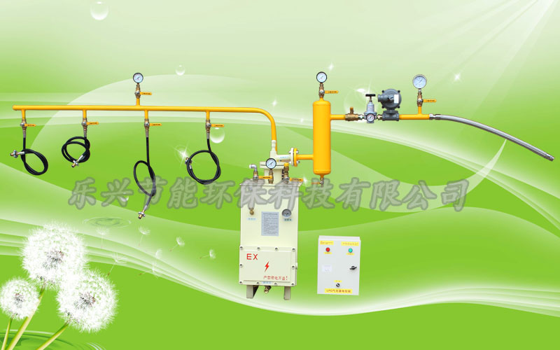 中邦樂興石*油氣化器 中邦樂興石*油氣化器廠家直銷