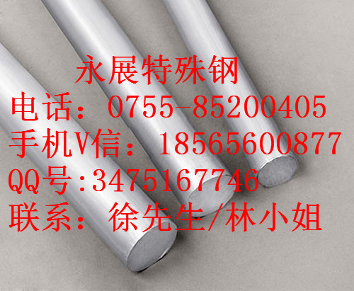 ADC12鋁錠