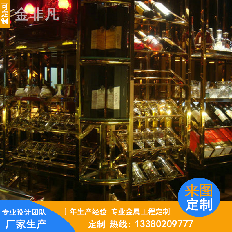 專業(yè)生產(chǎn)定制不銹鋼酒柜 創(chuàng)意餐廳紅酒架不銹鋼恒溫酒柜