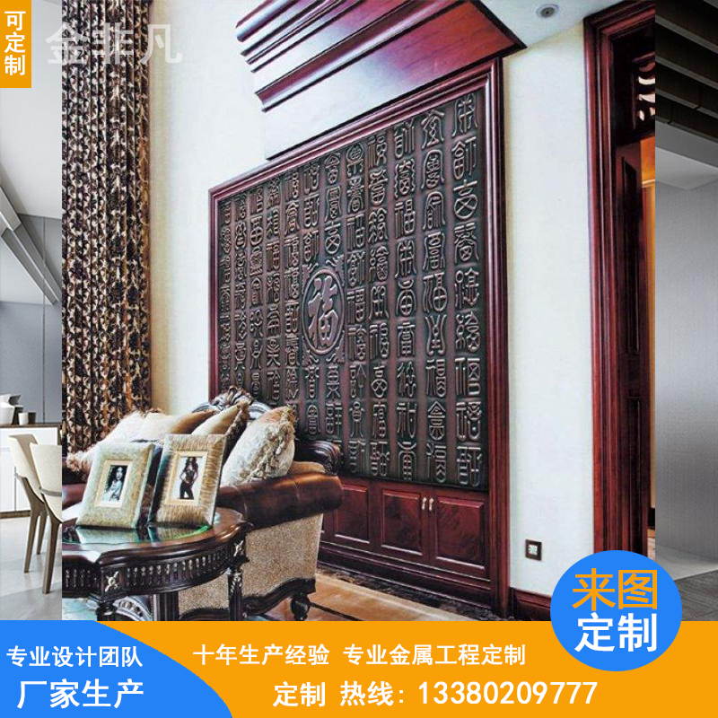 佛山廠家屏風(fēng)定制 客廳不銹鋼玄關(guān) 紅古銅拉絲不銹鋼屏風(fēng)隔斷