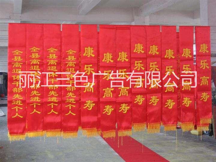 云南廣告條幅布價格 云南廣告條幅布訂做 云南廣告條幅布開業(yè)宣傳 云南廣告條幅布安裝制作