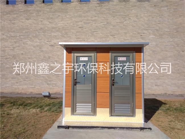 山西景區(qū)移動(dòng)廁所-長(zhǎng)治環(huán)保廁所廠家-大同工地移動(dòng)衛(wèi)生間