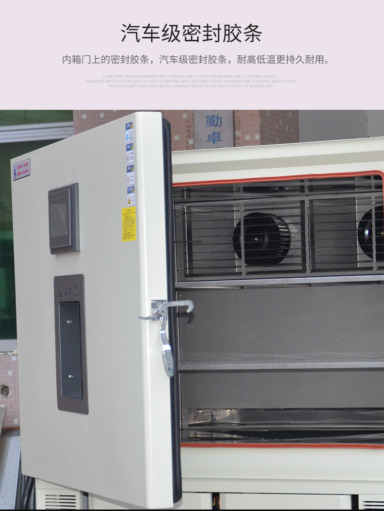 快速溫變?cè)囼?yàn)箱 高溫速變?cè)囼?yàn)箱廠家