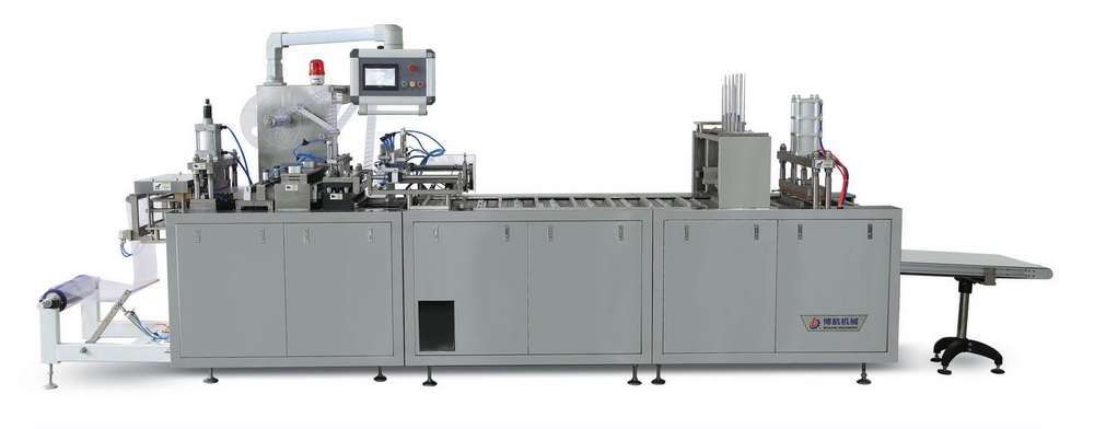 BH-570D鏈板式紙塑包裝機(jī)