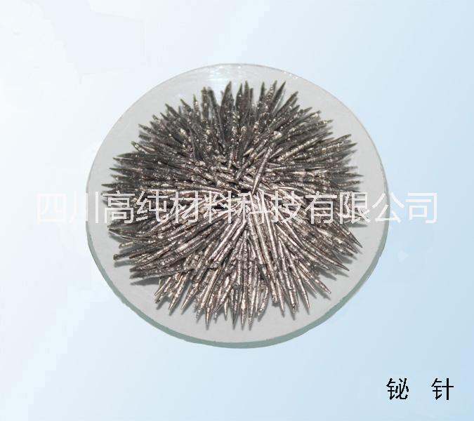 供應(yīng)優(yōu)質(zhì)廠家4N高純鉍珠鉍針