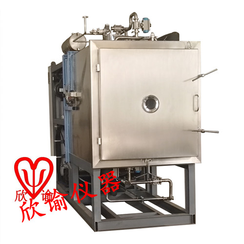 欣諭中試凍干機XY-FD-S3實驗室凍干機生物多肽血清冷凍干燥機石墨烯制備干燥設(shè)備
