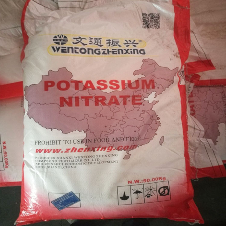 工業(yè)*鉀 工業(yè)*鉀批發(fā)可試樣量購