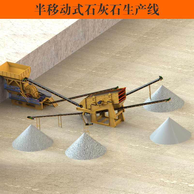 云南移動(dòng)破碎機(jī)品質(zhì)保證售后無(wú)憂 二合一破碎機(jī)廠家直銷(xiāo)
