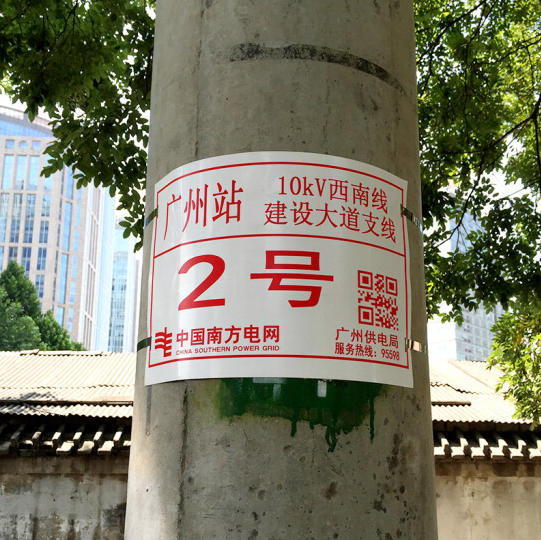 凱標(biāo)KB3000寬幅不干膠標(biāo)簽打印機