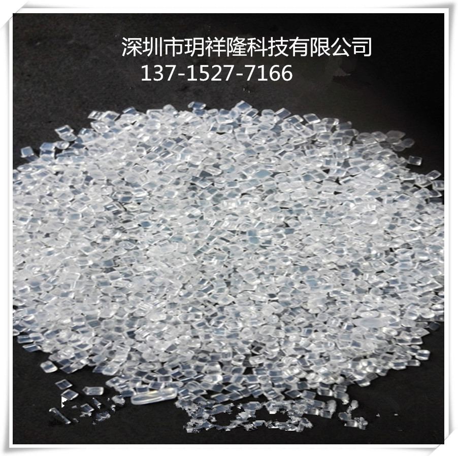 濟寧 0.75尼龍砂  泰安塑膠砂 威海尼龍砂 日照冷凍砂