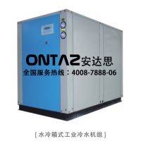 風(fēng)冷渦旋式工業(yè)冷水機(jī)