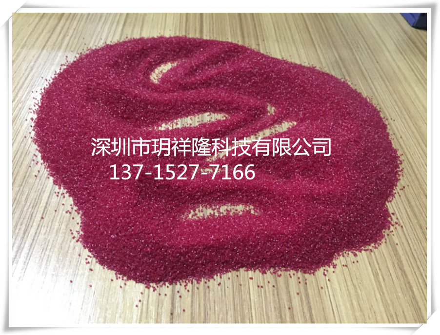 濟寧 0.75尼龍砂  泰安塑膠砂 威海尼龍砂 日照冷凍砂