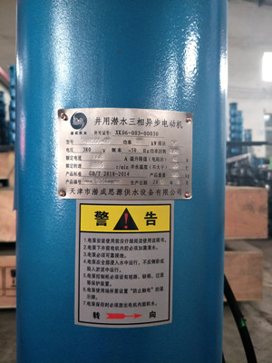 天津熱水深井泵功率-大流量熱水泵品牌廠家