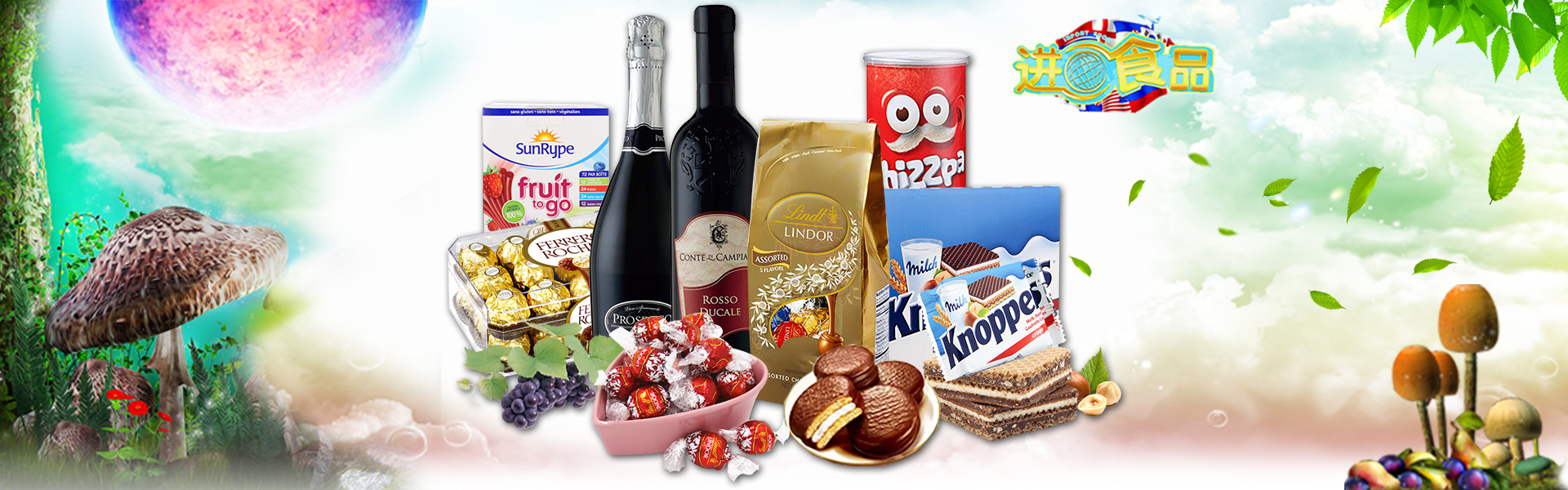 進口食品代理 進口食品代理報關(guān)報檢服務(wù)公司 廣州進口食品代理清關(guān)服務(wù)公司