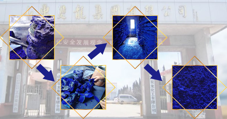 南京山東雙龍群青廠家雙龍群青2669現(xiàn)貨 雙龍2669群青