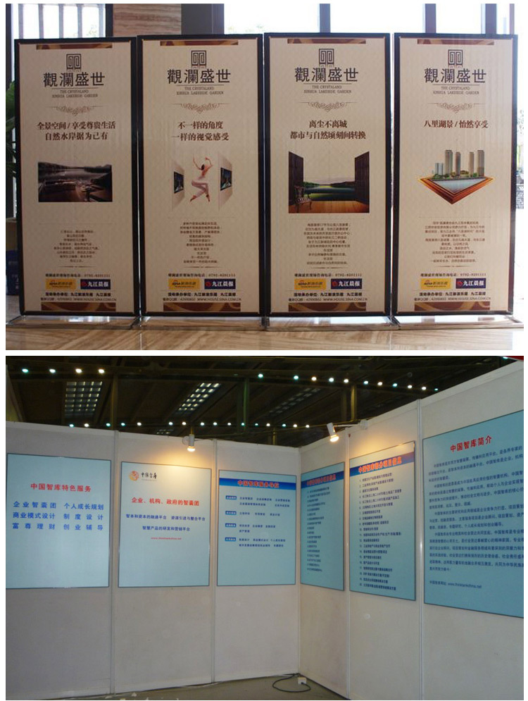 公司廣告展板噴繪印刷制作