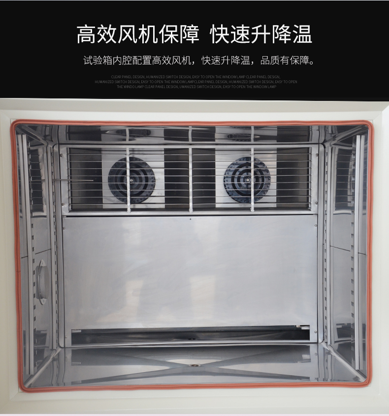 快速溫變?cè)囼?yàn)箱 高溫速變?cè)囼?yàn)箱廠家