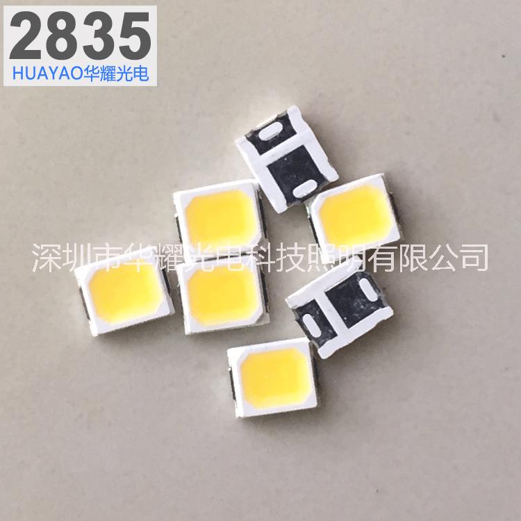 供應(yīng)2835燈珠0.5W白光55-60LM高顯80RA優(yōu)質(zhì)LED貼片光源
