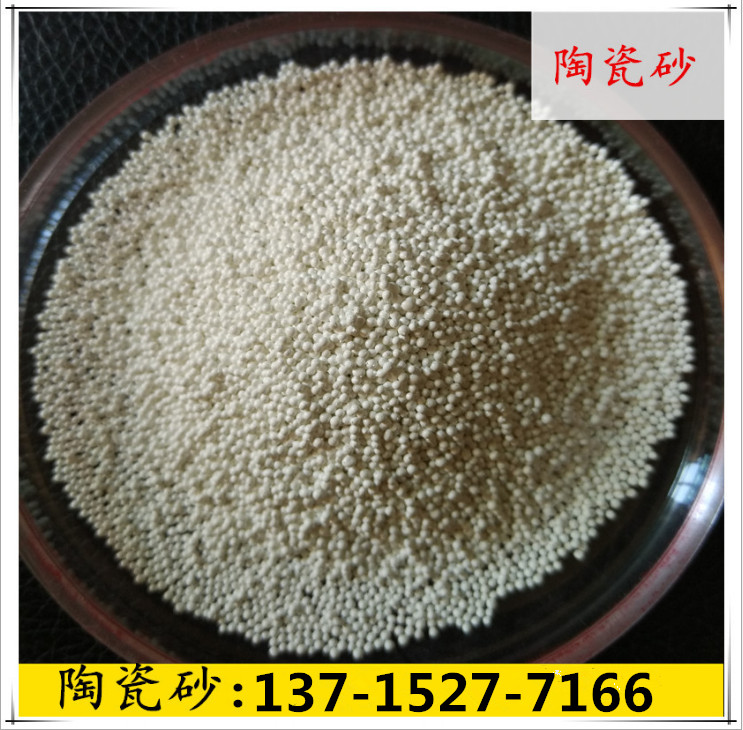 深圳氧化鋯珠 東莞硅酸鋯珠
