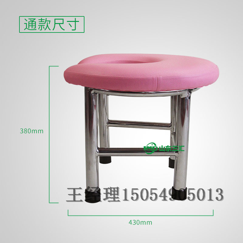 助產(chǎn)導(dǎo)樂簡易分娩凳