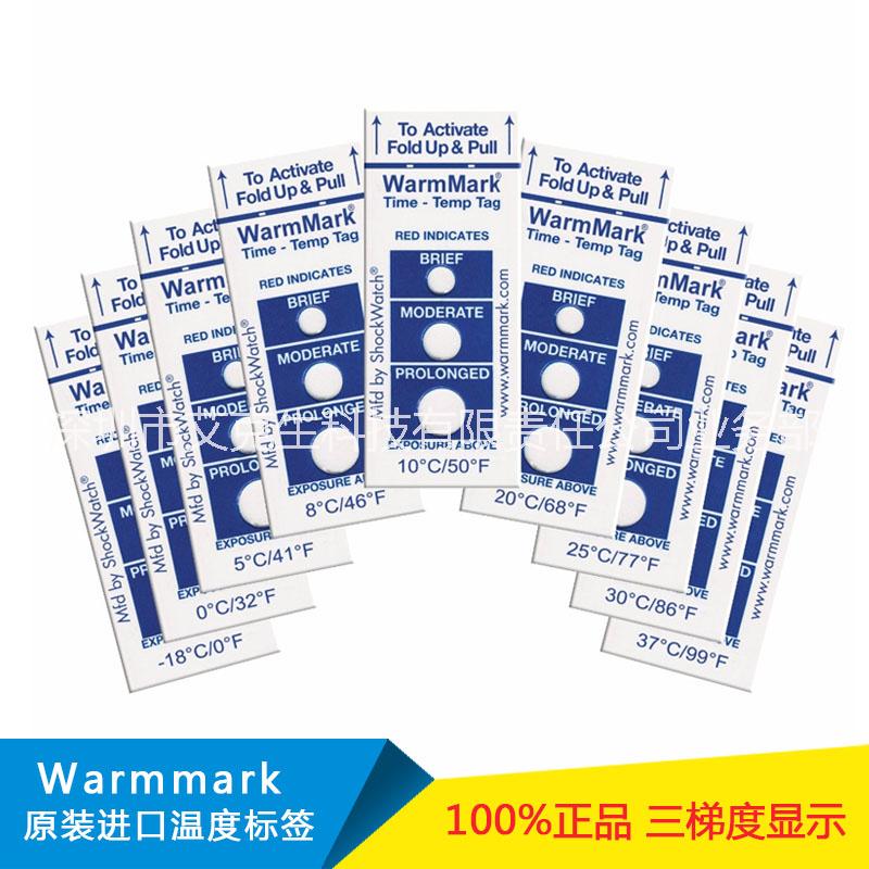 原裝warmmark溫度標簽多型號選擇