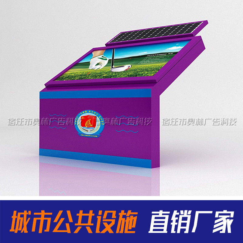 太陽能導(dǎo)視牌商場智能導(dǎo)向牌大廳平面圖指引牌臥式導(dǎo)向牌指引牌