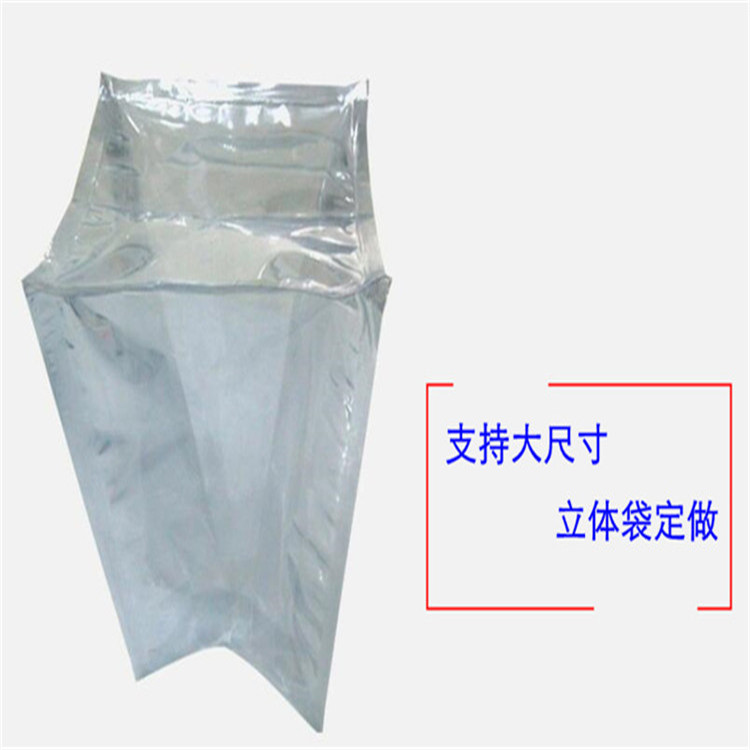 四川 灰色塑料袋靜電袋立體袋