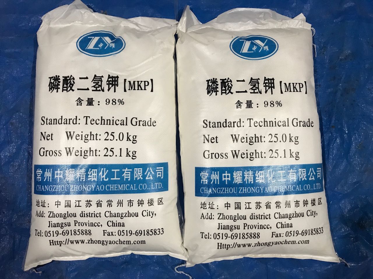 廠家直銷 廠家直銷*二氫鉀  MKP