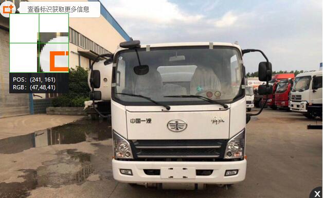 解放5噸油罐車8噸油罐車12噸油罐車15噸油罐車20噸油罐車廠家直銷