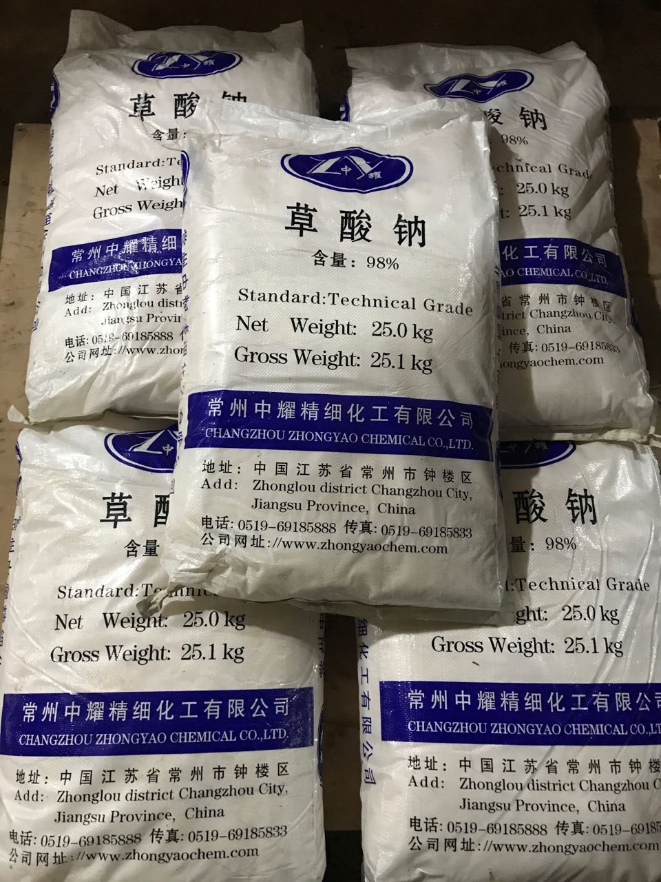 廠家直銷 廠家直銷*鈉  （乙二酸鈉）