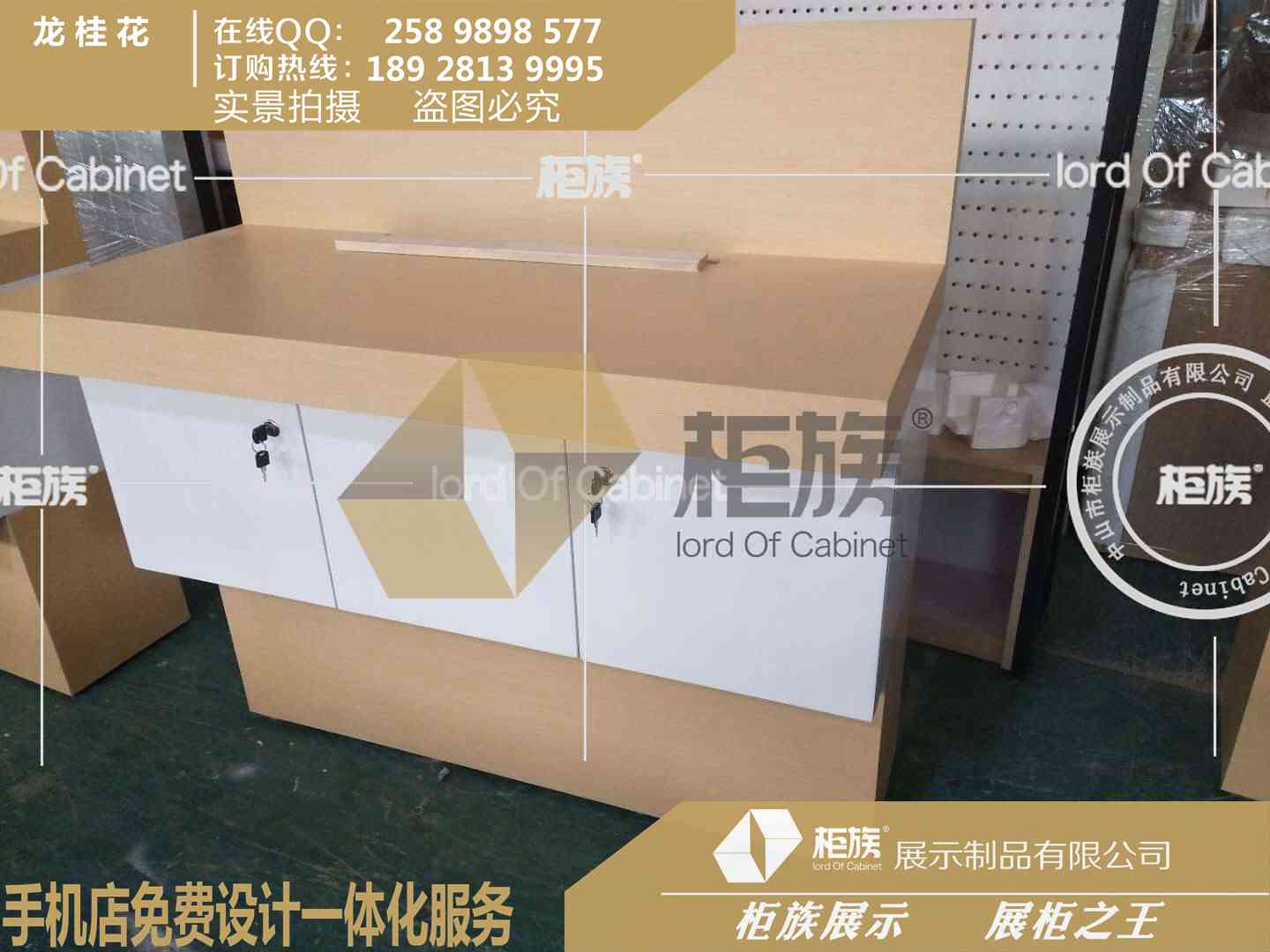 2018*木質(zhì)展示柜配件柜上市 *3.5版圓形體驗臺中島式體驗桌圖片