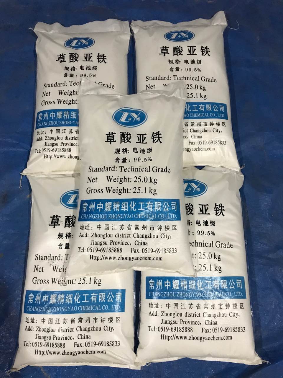 廠家直銷 廠家直銷*亞鐵